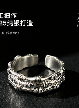 竹节高升999纯银转运开口银戒