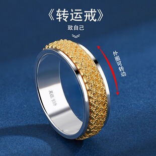 麻花旋转999纯银戒指个性可转动编织指环女学生情侣间金双色小众