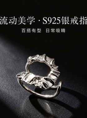 925素银不规则可转动开口戒指