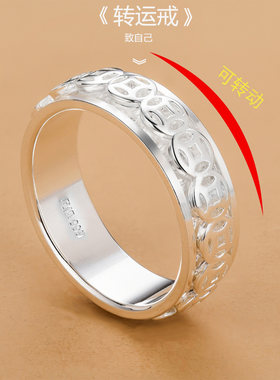 男女999纯银民族风可转动戒指
