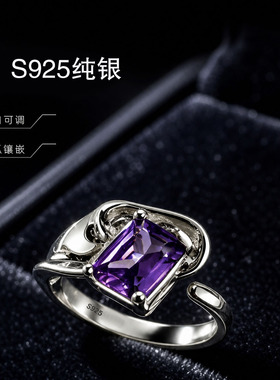 S925纯银紫水晶四爪开口戒指