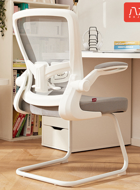 八九间S5Z电脑椅办公椅子靠背家用书房书桌凳子学生宿舍学习写字