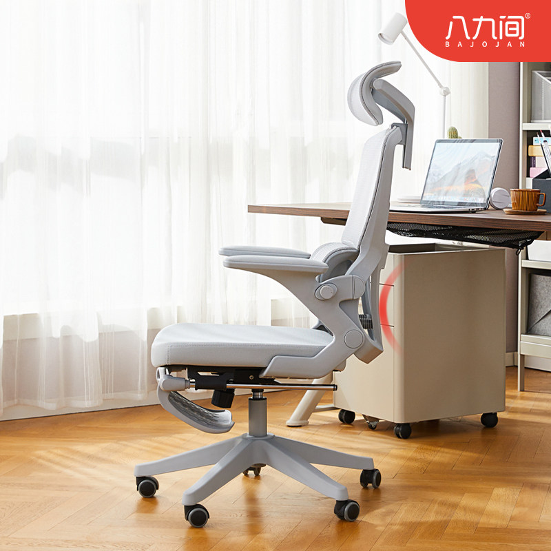 八九间U3人体工学椅办公家用舒适久坐电脑椅可躺书桌椅子升降座椅