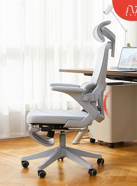 八九间U3人体工学椅办公家用舒适久坐电脑椅可躺书桌椅子升降座椅