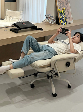 八九间C6办公椅午休躺平老板椅舒适久坐沙发电脑座椅人体工学电竞