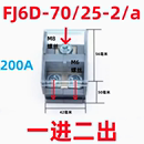 接线端子FJ6D 海燕多进多出导轨组合式 D分线端子器