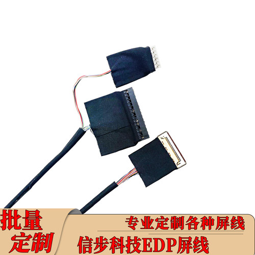 信步SV-1800主板华精工EDP屏线