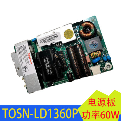 LED广告机商显12V5A 2A电源板TOSN-LD1360P 1366P PQ38-T0SN-1360