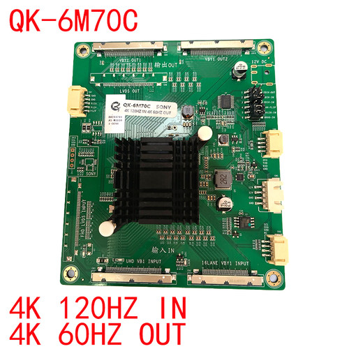 QK-6M70C 4K 120HZ 主板输入转 60HZ T-CON输出 原装机换屏专用