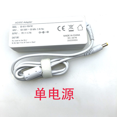 DC-815-1904740一体机显示器电源