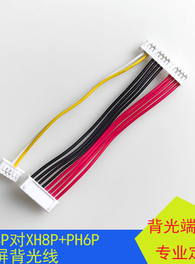 DV280FBMP320HVN2.0背光线24V供电线广告机LCD LED背光EV270QUM