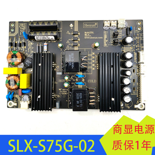KL-HD32-F S75G SLX-S75G-02商显AE-LED32A-4KL电源板WPS-F3200-E