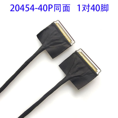 4K0.5mm双头EDP定做便携主板