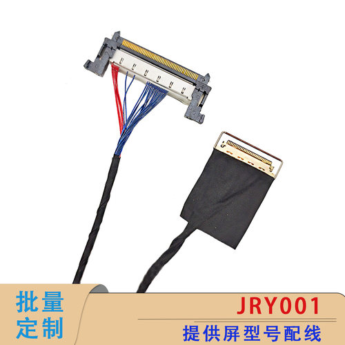M270QAN06同轴线JRY001