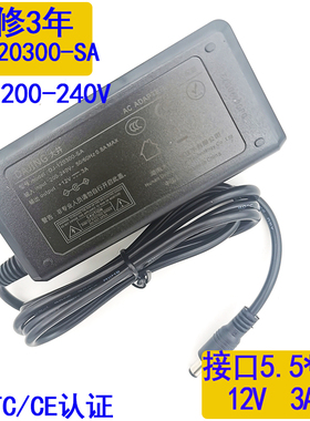 DAJING12V3A大井DJ-120300-SA显示器电视电源适配器DJ-120330-SA