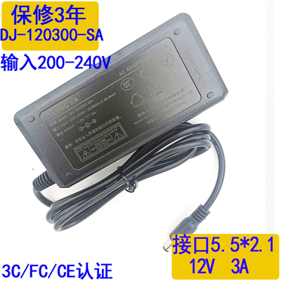 大井3ADJ-120300-SA适配器3C