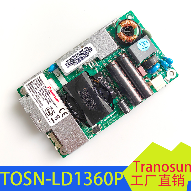 TOSN-LD1319创诺新TOSN-LD1360P/LD1361P/LD1362P内置电源板12V5A