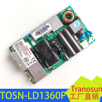 Tranosun创诺新TOSN-LD1360P/LD1361P/LD1362P内置电源板12V5A 60