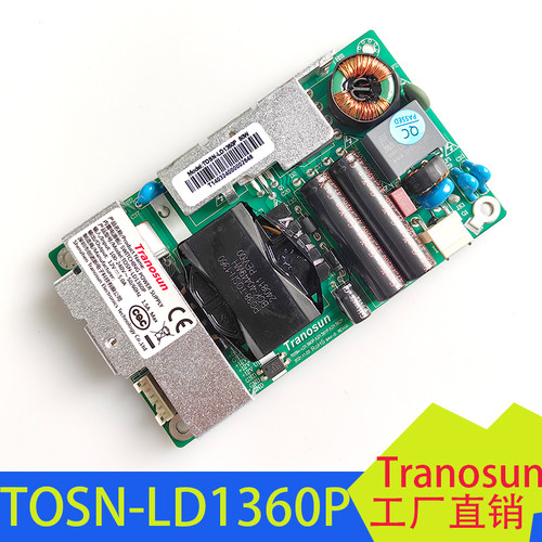 TOSN-LD1319创诺新TOSN-LD1360P/LD1361P/LD1362P内置电源板12V5A