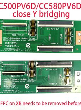 CC500PV6D CC580PV6D断Y50寸58寸转接板TCON IN 输出60P 输出96P