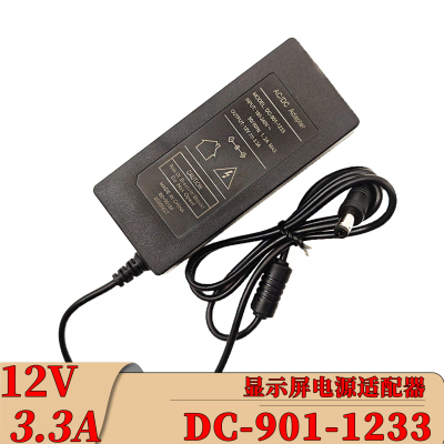 DC-901-1233电源适配器12V3.3A电视打印机路由器电源DC-625-1233