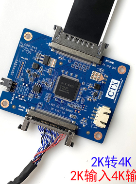 全新CTX 转接板PS-6M38-A 2K转4K 2K输入4K输出 6M40 KV7626