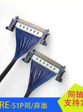 JAE同轴线极细屏线FI-RE51p高清屏线4k信号测试连接线同向反向