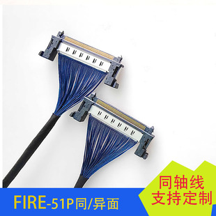 RE51p高清屏线4k信号测试连接线同向反向 JAE同轴线极细屏线FI