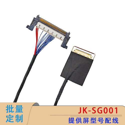 同轴线系列慧顺定制屏线