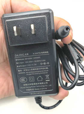 20102M-120300C墙插式电源液晶显示器电源适配器12V3A大井DAJING