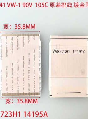 海尔U55H3逻辑板屏FFC排线屏LC546PU2L01 20941 VW-1 90V 105C