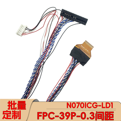 N070ICG-LD1单8工控屏线