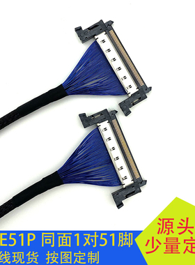 JAE41P极细同轴线FI-RE51P高清屏线4k信号测试连接线同向反向V-BY