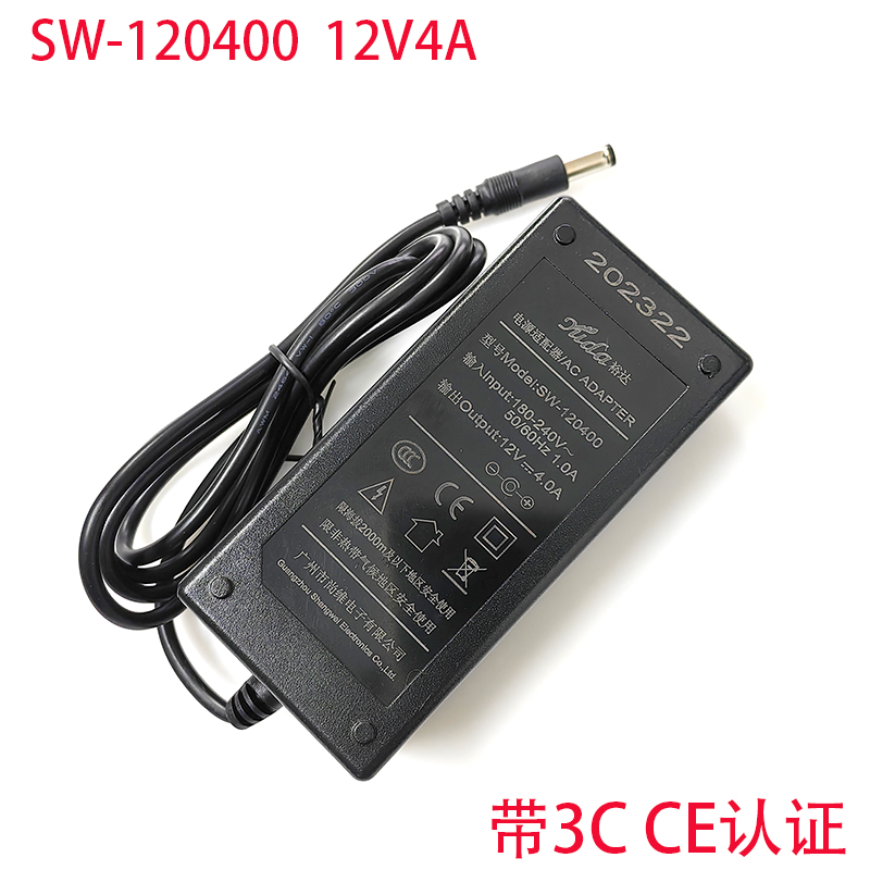 SW-120400裕达12V4A电源带3C认证