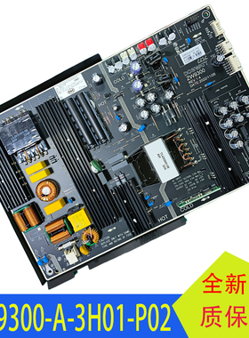 ZW9300-A-05/3H01-P02商显广告机电源Zwatt电源板300W大尺寸教育