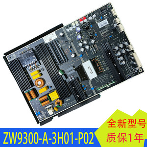 商显电源ZW9300-A-05/3H01-P02