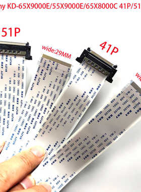适用索尼KD-65X9000E/55X9000E/65X8000C屏线41P+51P组合线一套