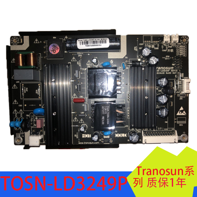 创诺新TOSN-LD3249P电源板