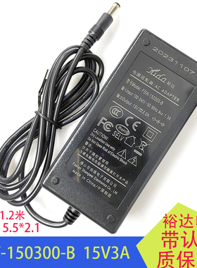 FSW-150300-B音响15V3A拉杆音箱FSW-150300裕达yuda电源适配器