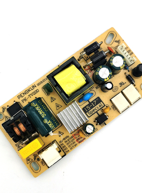 适用PENGKUN PK-TV200 PK-TV300二合一降压电源 电视 显示器电源