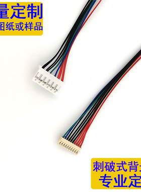 定制G121X1-L04 G104X1-L03/L04 LED刺破式10P 背光线91208-01001