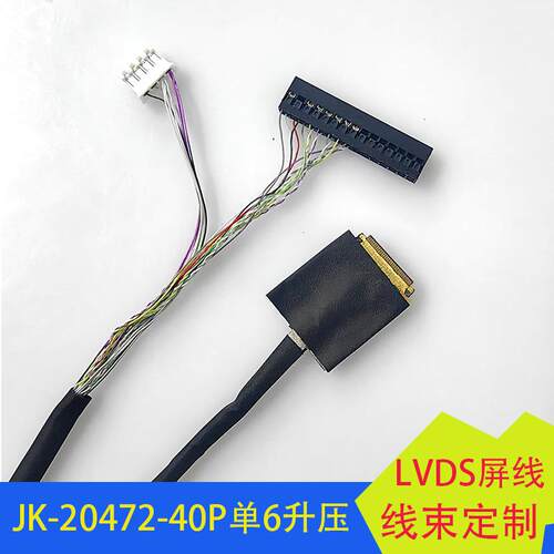 LP097X02LTN097XL029.7寸I屏线