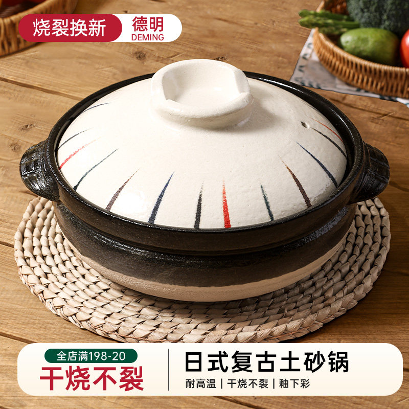 食品級日式煲湯砂鍋釉下彩耐高溫