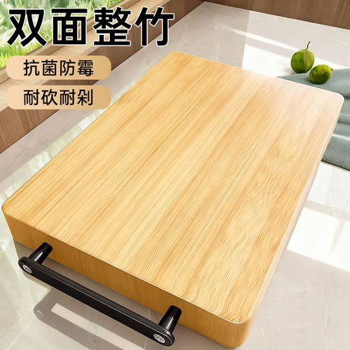抗菌防霉楠竹菜板耐砍耐剁
