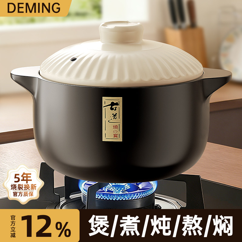 砂锅家用砂锅煲煤气燃气灶专用耐高温干烧汤锅煲汤陶瓷锅炖锅沙锅