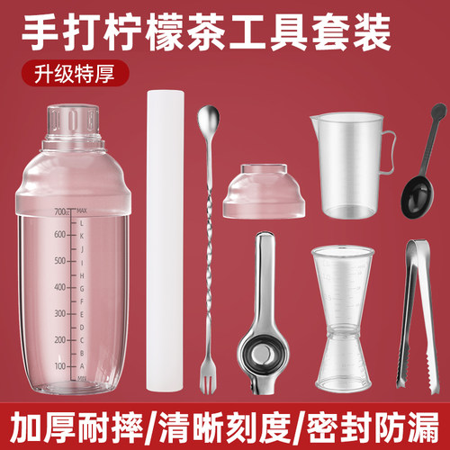 加厚耐锤食品级材质雪克杯
