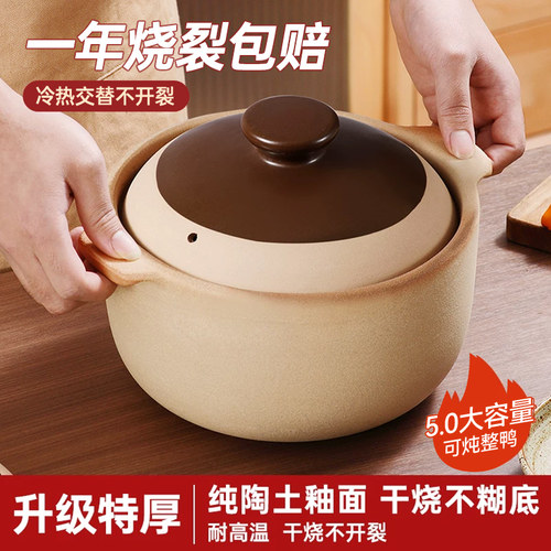 【纯陶土釉面】土砂锅煲仔饭锅