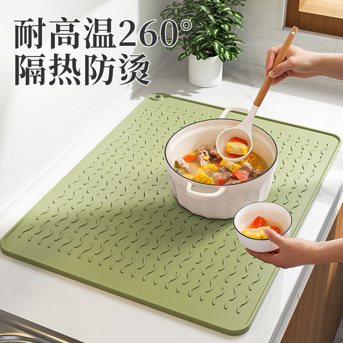 隔热防烫硅胶沥水垫菜板防滑垫
