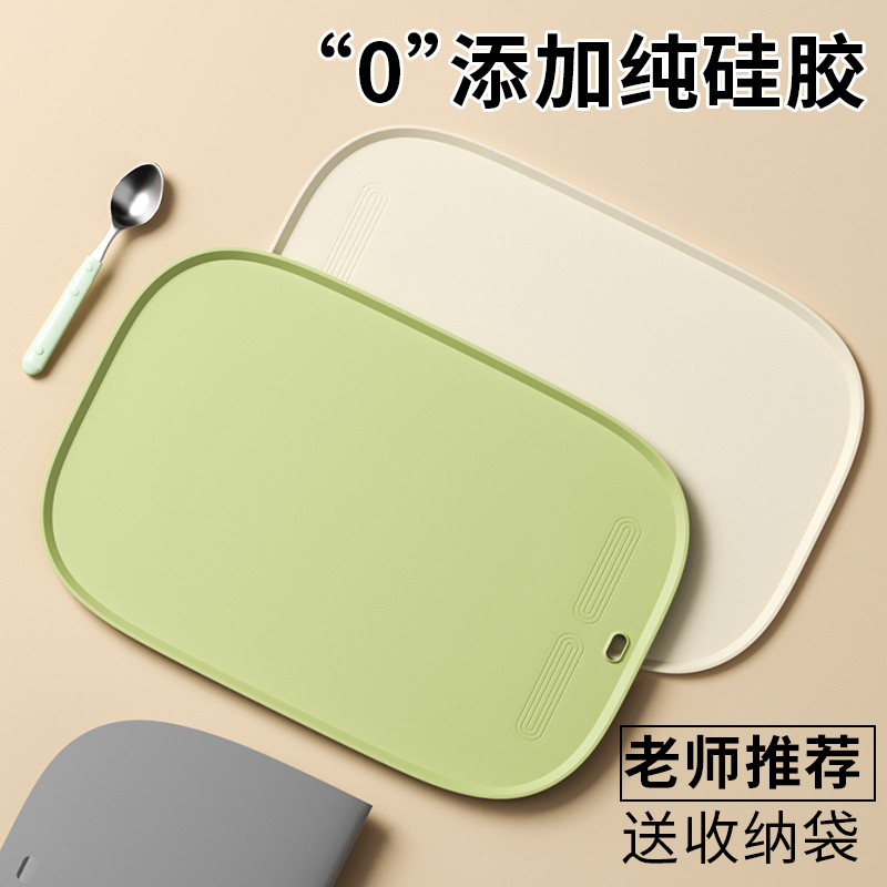 德国食品级硅胶餐垫小学生专用