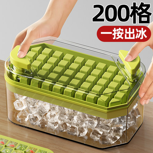 【200格大容量】冰块模具制冰盒